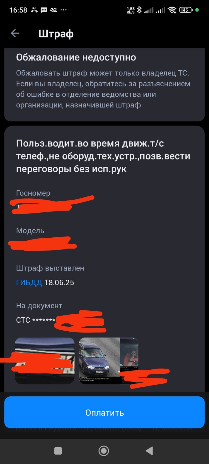       ,  ?  , ,  , , 