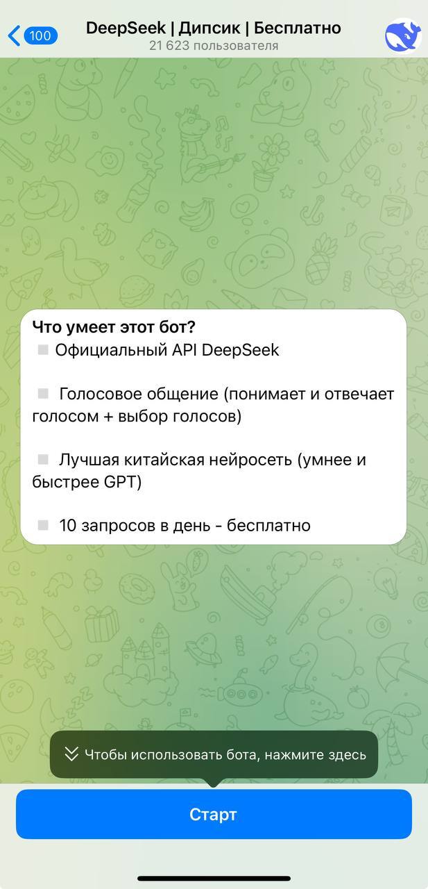   Telegram:  -,    ! -, , , , ChatGPT,  , IT, , , , Telegram (), 