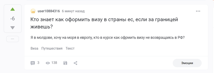 Дайте лучше совет хороший, че агритесь?