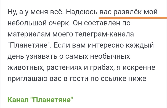 У ТП написано!