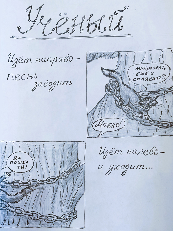   ,   ,  , , 