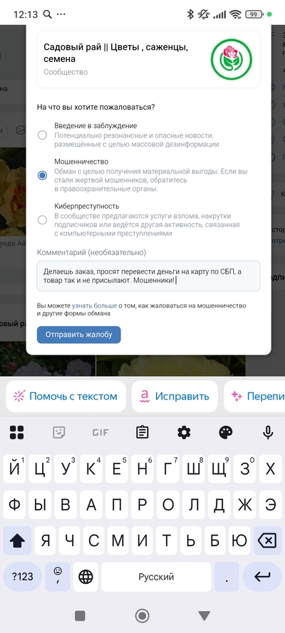Иллюстрация к комментарию