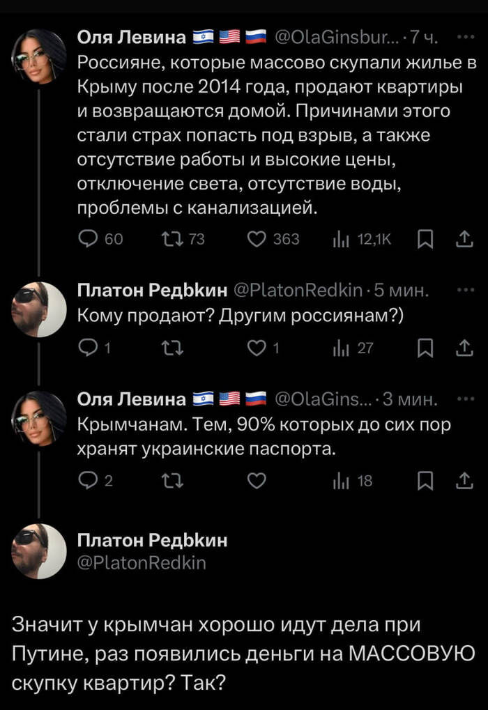   , , X (Twitter), , , Fake News, , , ,  , 