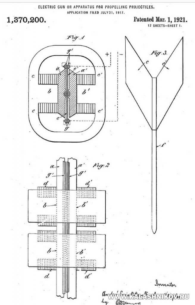 Изображение патента на электрическое орудие Фошон-Вильпле (1921 г.)