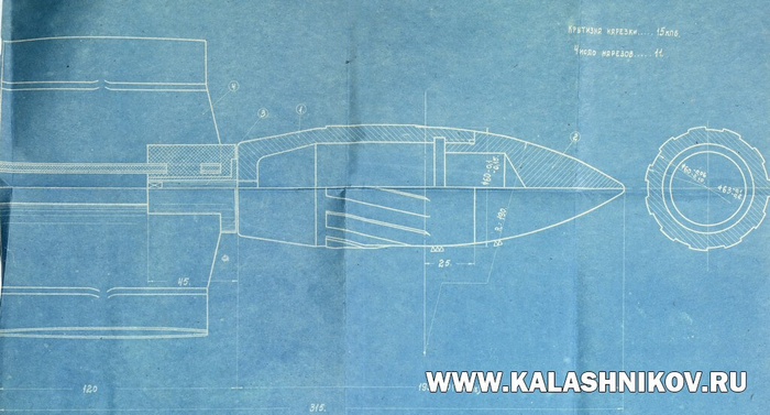 Снаряд с готовыми нарезами к нарезному варианту ствола орудия МЭО-60. ВИМАИВиВС