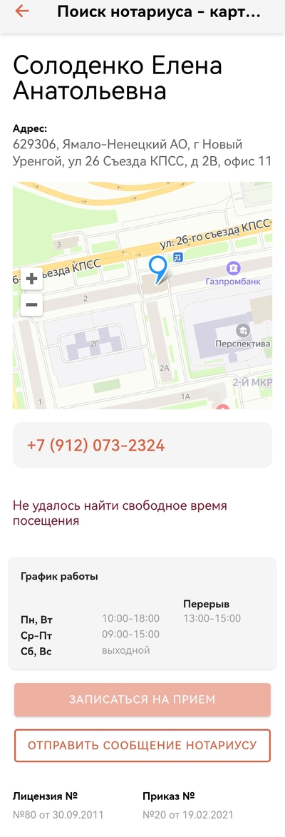 ����������� � �����������