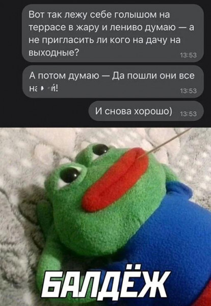 !!!  ,   , , Pepe, , , , , 
