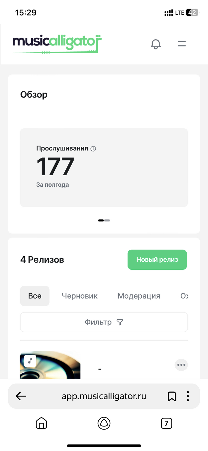  MusicAlligator -      ! , Alligator, ,  , , , 