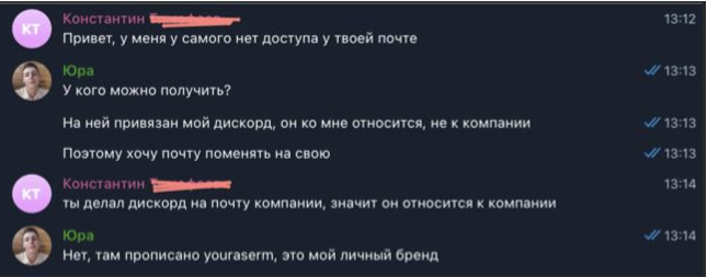  " "  , discord , , , , , ,  