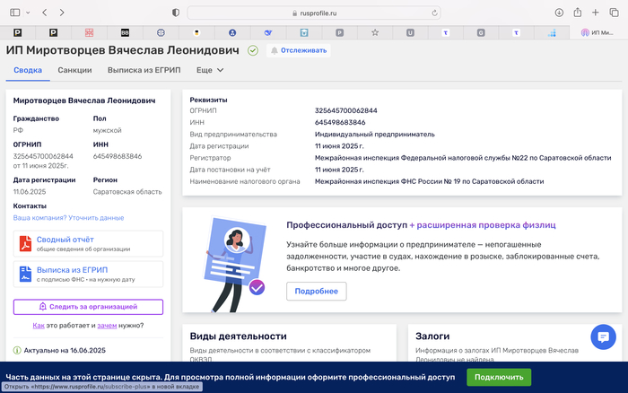 Альфа-Банк  отказывается выплачивать деньги за приведенного друга !