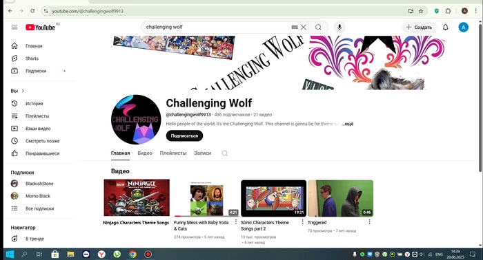  Challenging Wolf  Ninjago