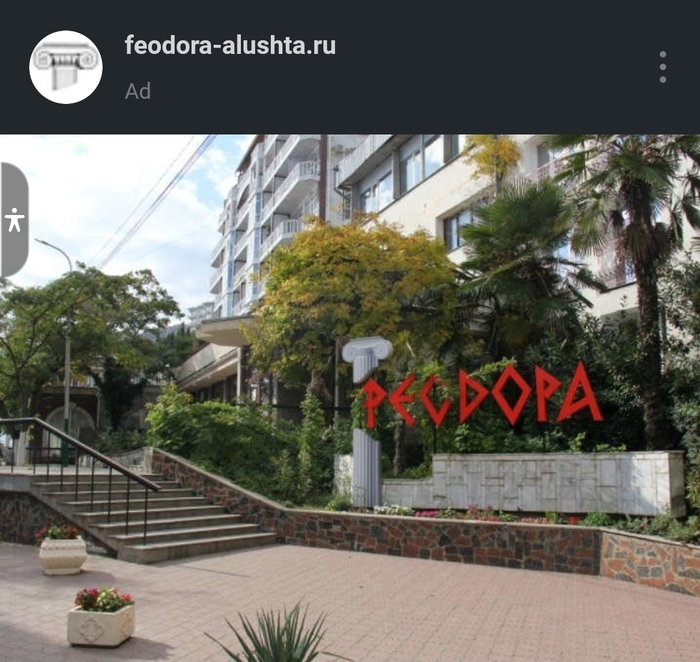 Прикольная реклама на Пикабу, все же