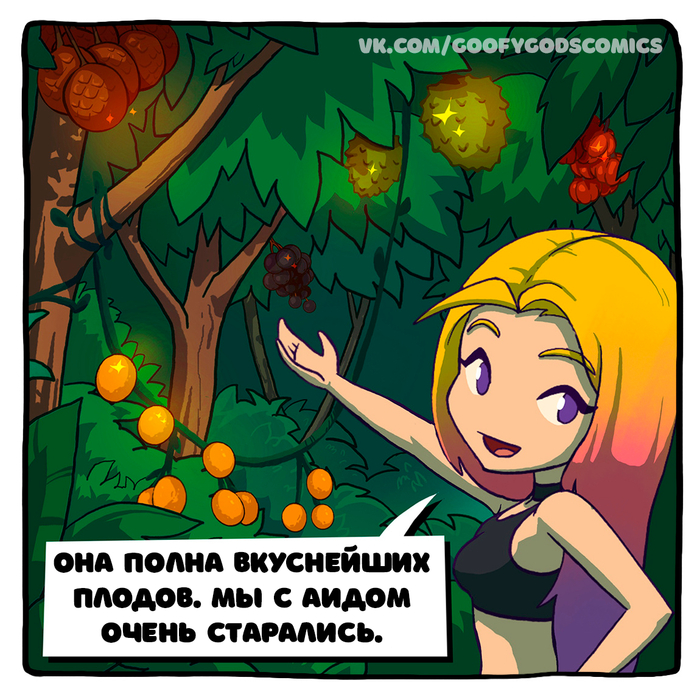   , Goofygodscomics,  , , , ,  (), 