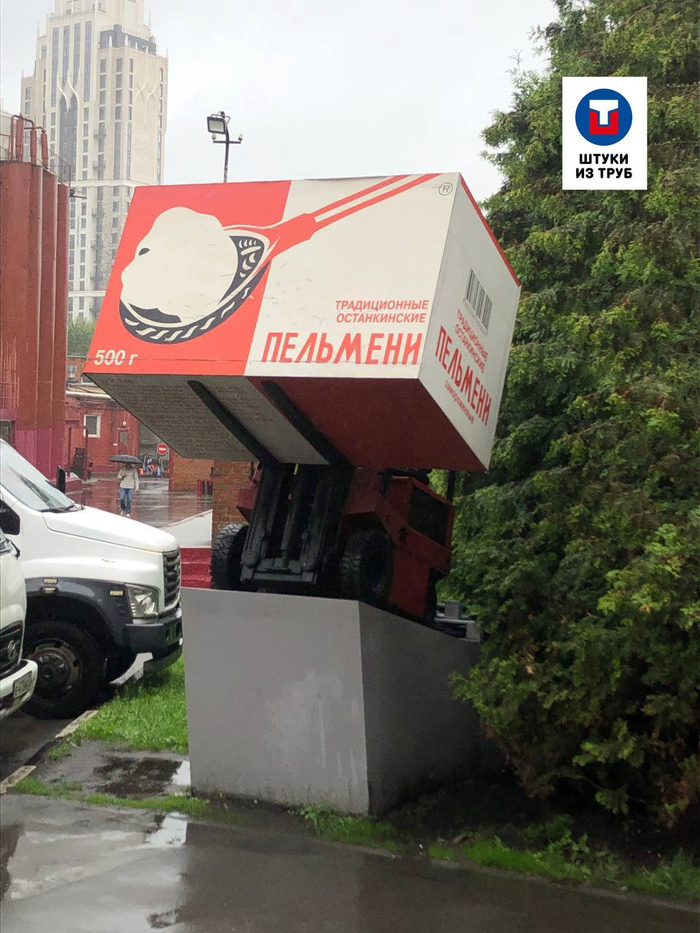 Памятник пельменям в Москве