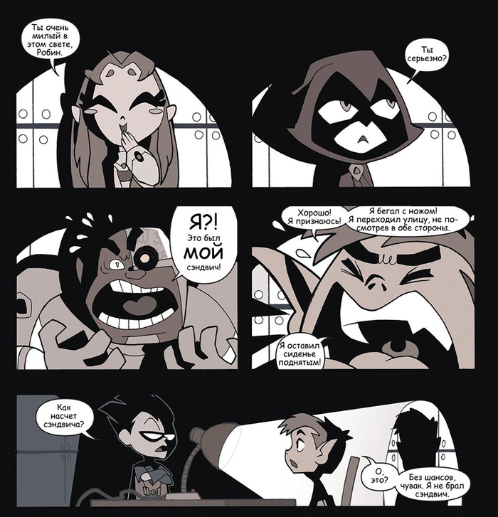 Teen Titans Go! #1 (  B1)