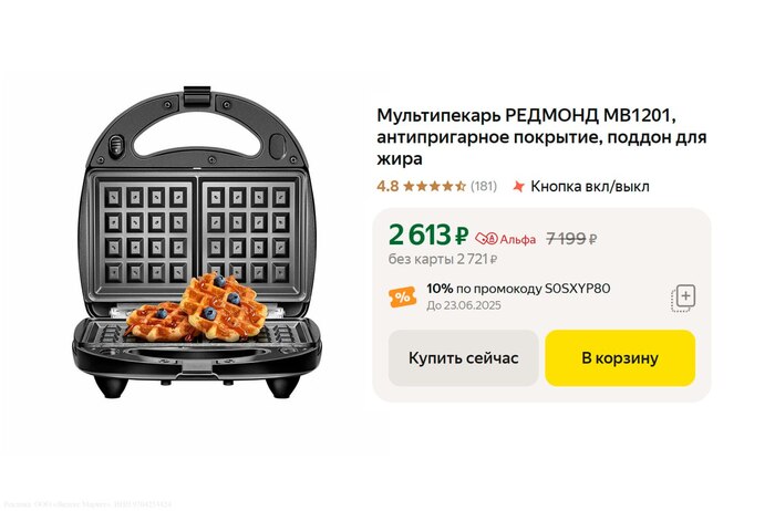   MB1201 , , , 