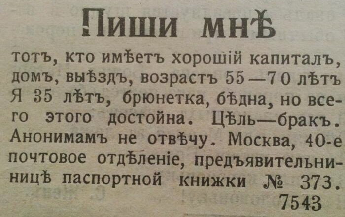    :   XIX  , , , , , 