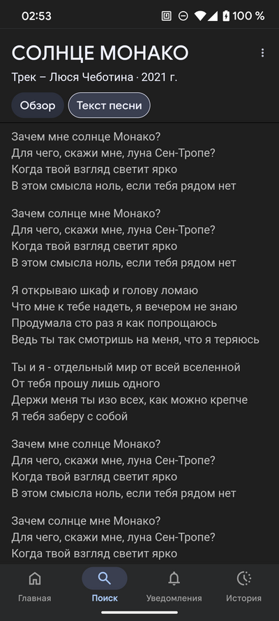 Иллюстрация к комментарию