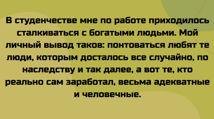           , , ,   , , , 