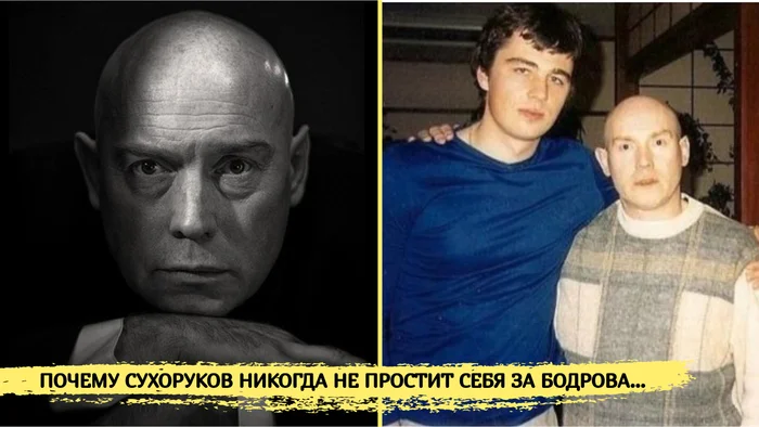 «Алкоголь, Балабанов и проклятие «Брата»»: Исповедь великолепного актера Виктора Сухорукова... Советские актеры, Дружба, Эмоции, Общение, Автор, Telegram (ссылка), Биография, Актеры и актрисы, Знаменитости, Театр, Советское кино, Виктор Сухоруков, Сергей Бодров, Российское кино, Фото со съемок, Длиннопост, Алкоголь, Негатив, Судьба, Прошлое, Память «Алкоголь, Балабанов и проклятие «Брата»»: Исповедь великолепного актера Виктора Сухорукова... Советские актеры, Дружба, Эмоции, Общение, Автор, Telegram (ссылка), Биография, Актеры и актрисы, Знаменитости, Театр, Советское кино, Виктор Сухоруков, Сергей Бодров, Российское кино, Фото со съемок, Длиннопост, Алкоголь, Негатив, Судьба, Прошлое, Память