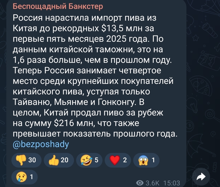 Это правильно