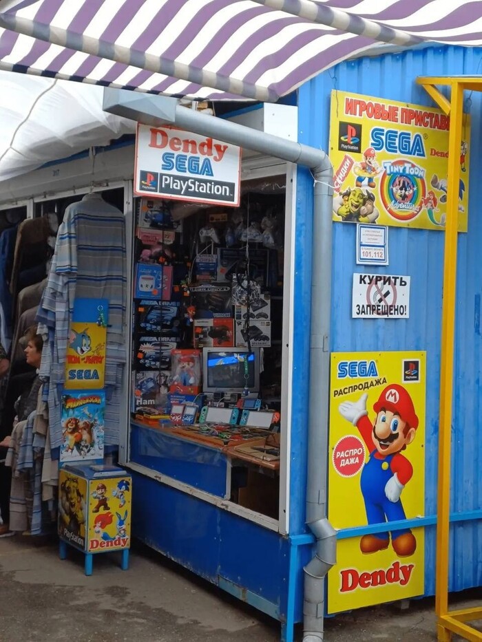 Ничего необычного, просто ларёк в Ейске, в котором всё ещё продают игры на старые консоли