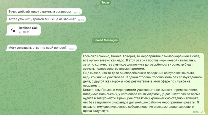         :-) , Telegram, , , , -,  ,   