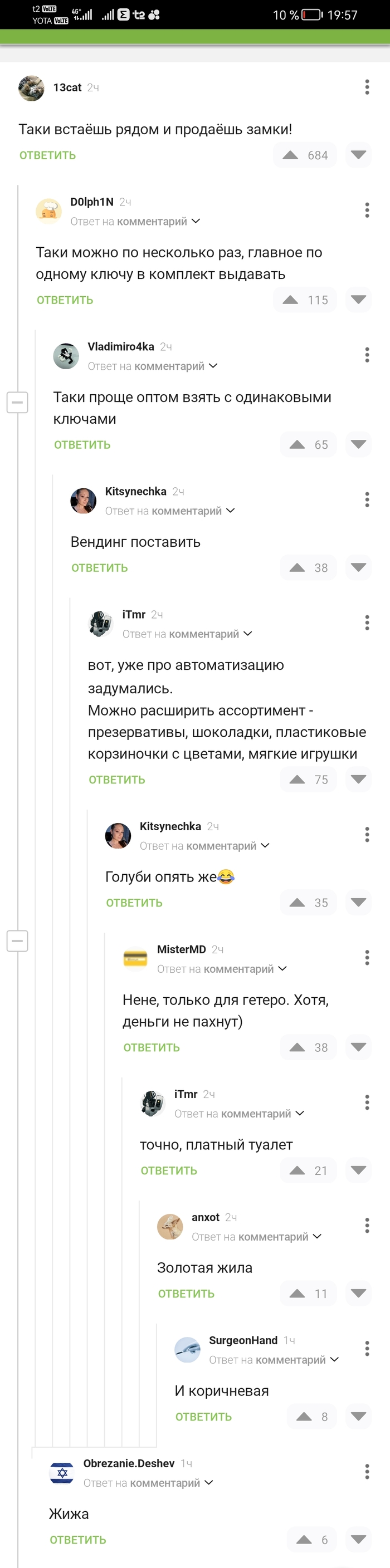     , ,   , 