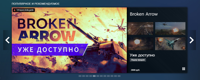    Steam    