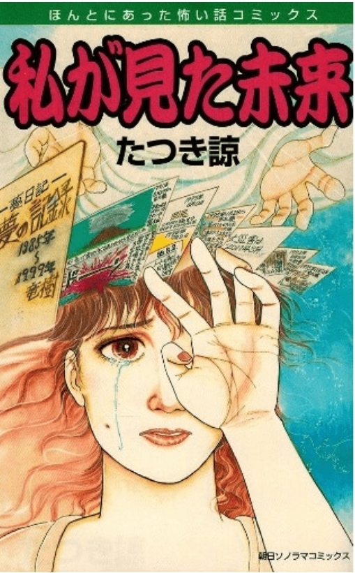          , , , ,  , , ,  , , , , ,  , 