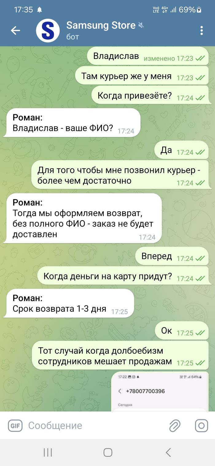   ? Samsung, , , , , , 