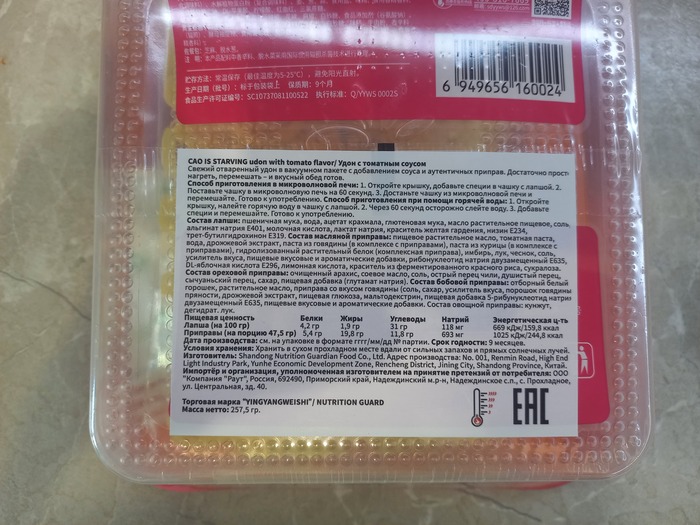 Русификация выполнена заводским способом, это приятно.