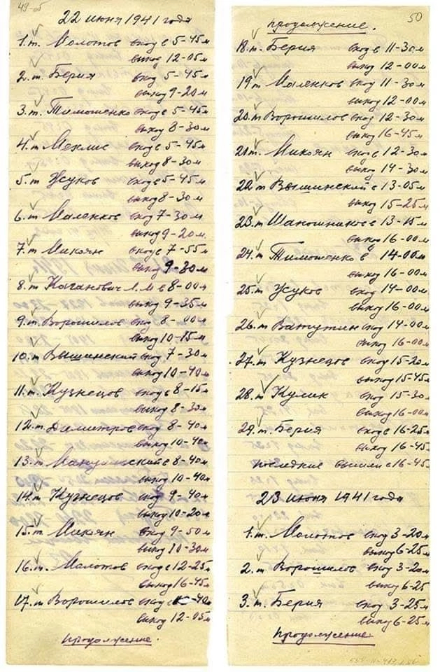 30       ,  22  1941  . .   ,       , 22 ,   , ,  