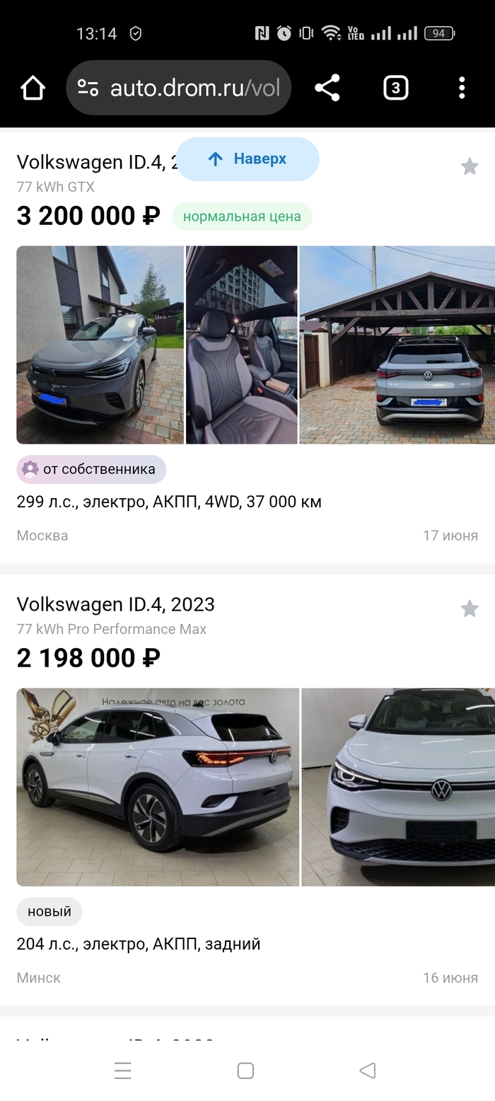 �������, �������!