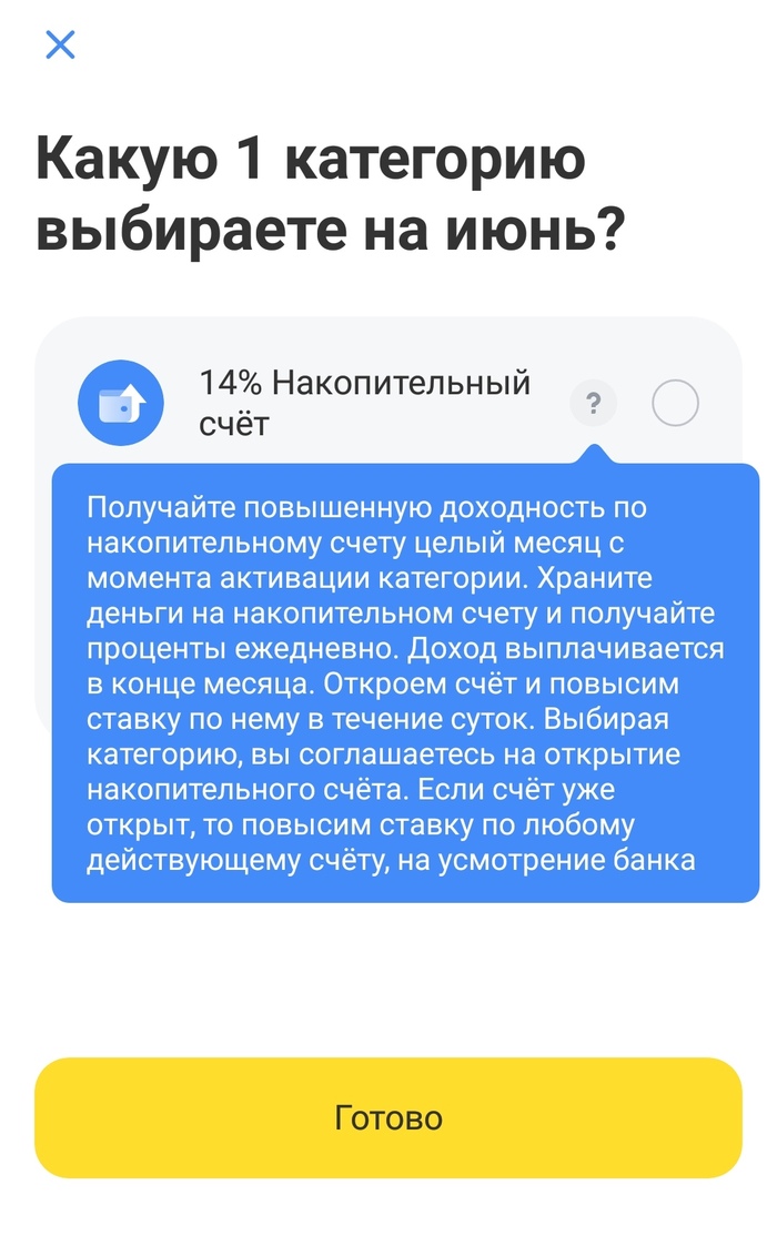      , , , , , 