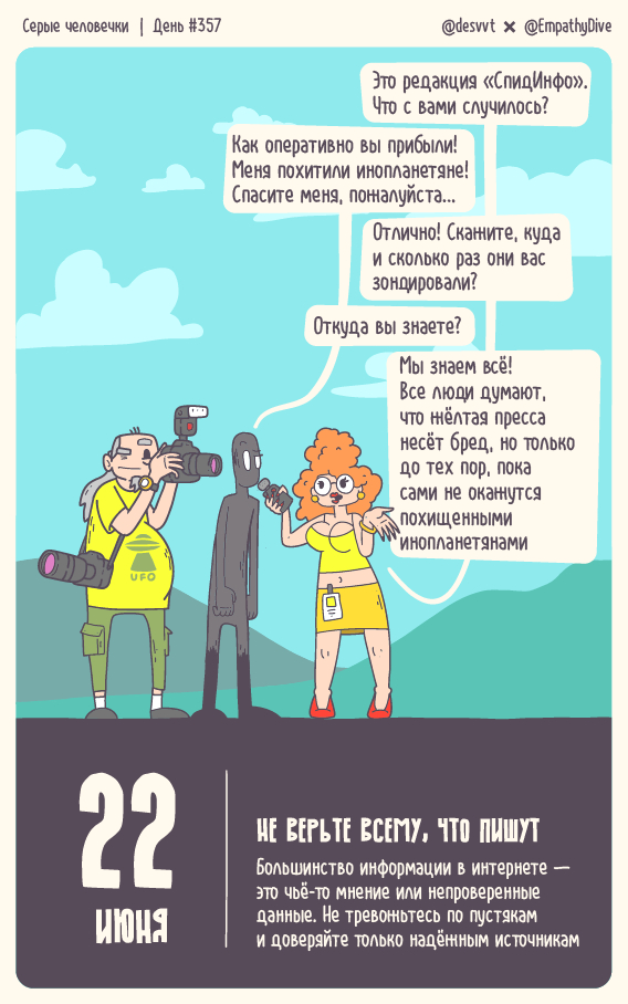  .  #357.     ,  , , , ,  , , ,  , , ,   , ,  , ,  , -