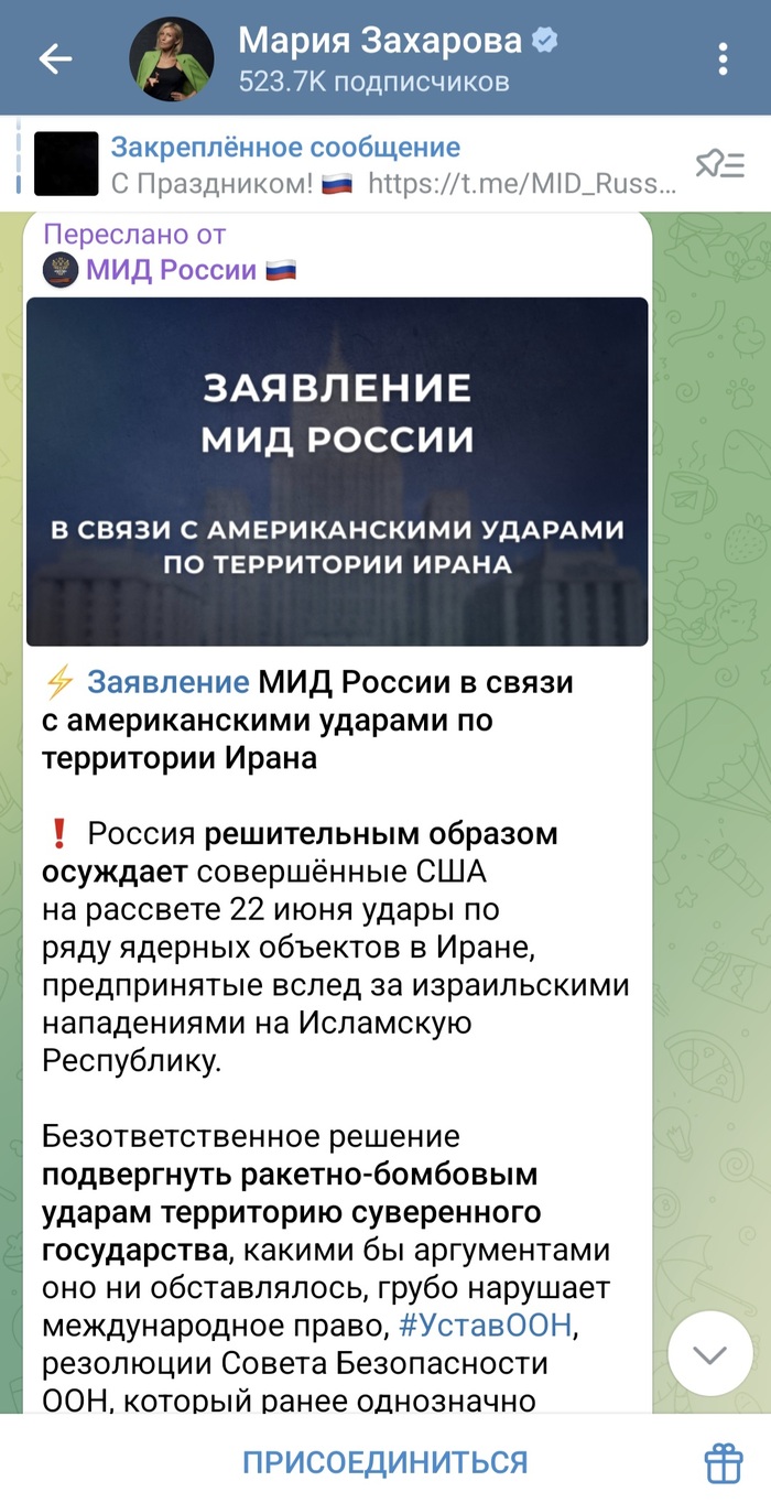            ,  , , , , , , Telegram (), , 
