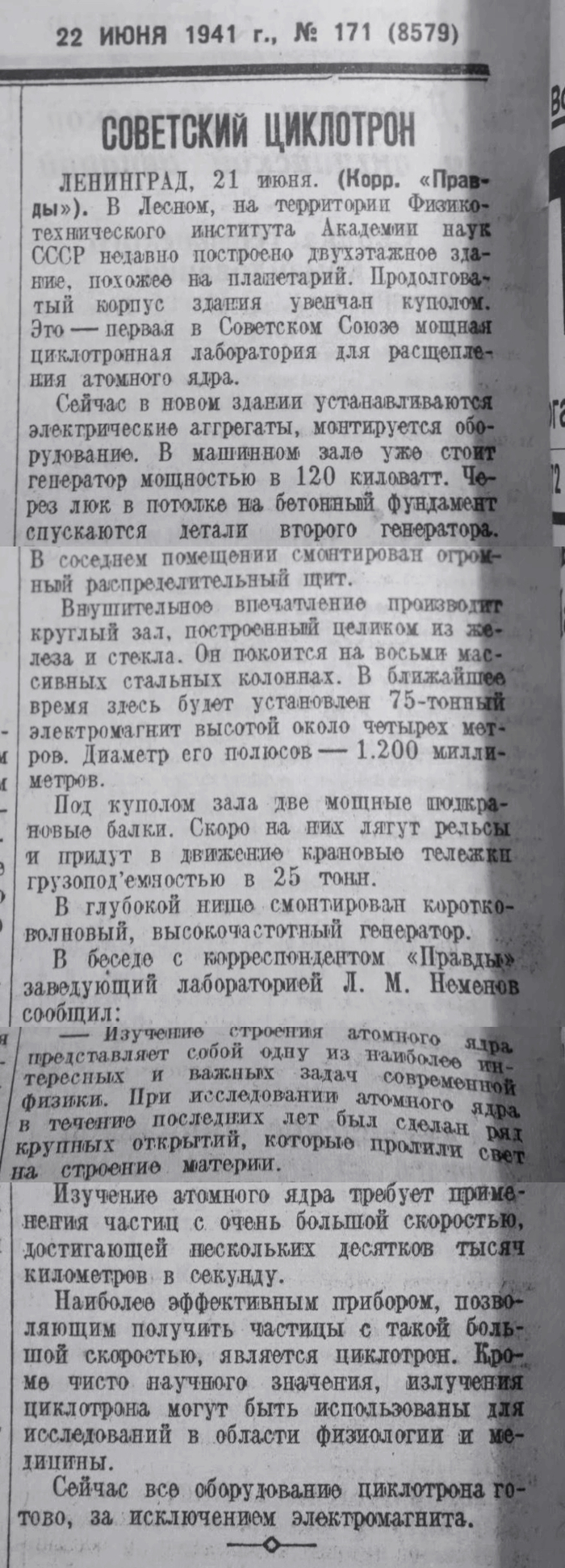       22  1941   (),   ,  , ,  , 