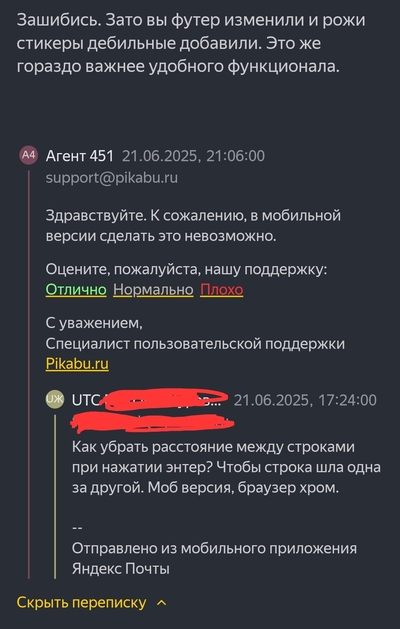 ����������� � �����������