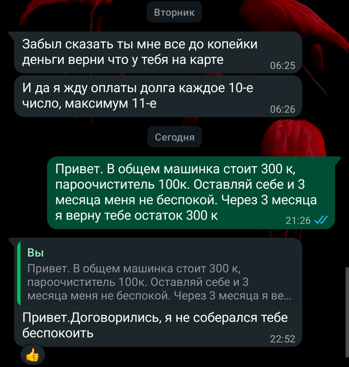   : "   !" , , , ,   ,   