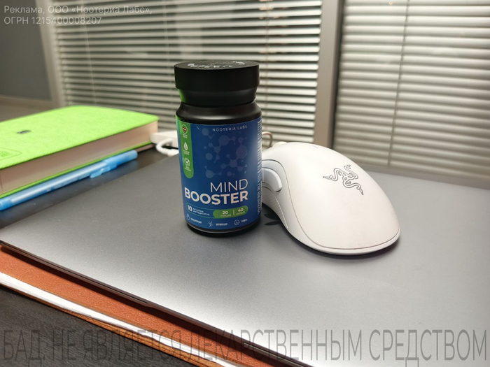 &nbsp;  MindBooster  Nooteria Labs