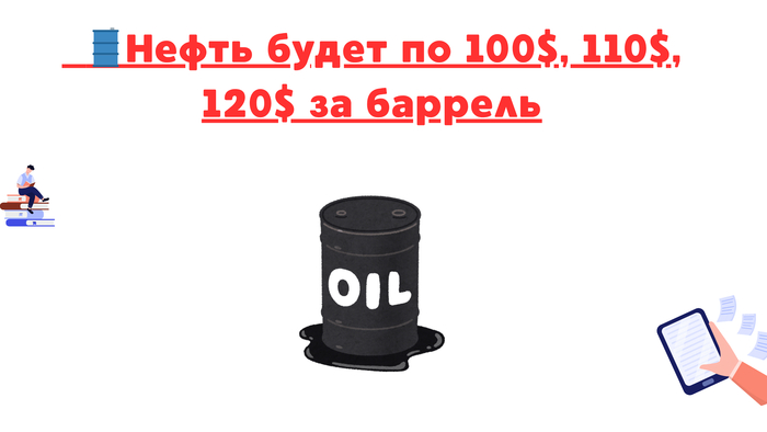    100$, 110$, 120$   , , , , , , , 