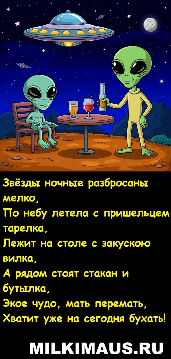     <a href="https://pikabu.ru/story/nlo_12886016?u=https%3A%2F%2Fmilkimaus.ru%2F&t=MILKIMAUS.RU&h=575688d571eba0ce653e3f61e914683a90d2e564" title="https://milkimaus.ru/" target="_blank" rel="nofollow noopener">MILKIMAUS.RU</a>