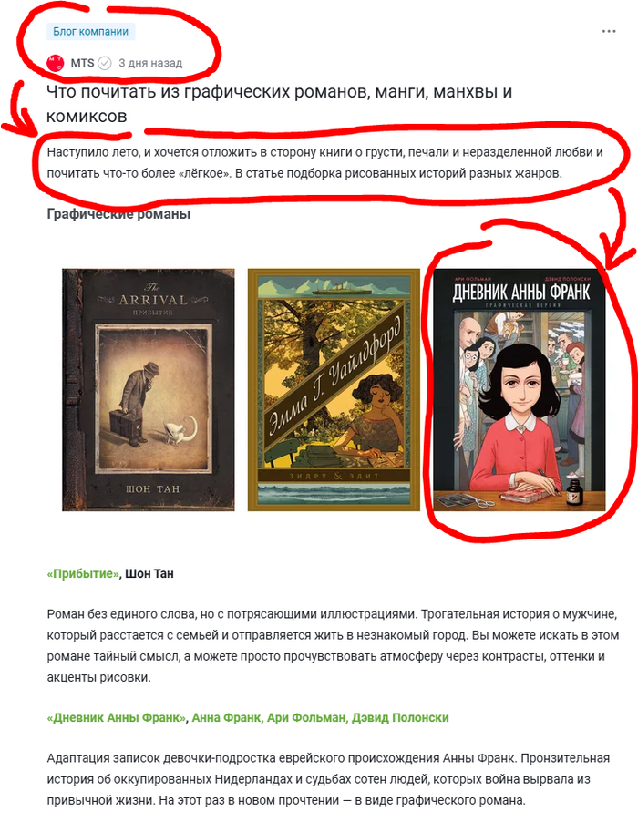 Вдруг вы пропустили этот замечательный пост.