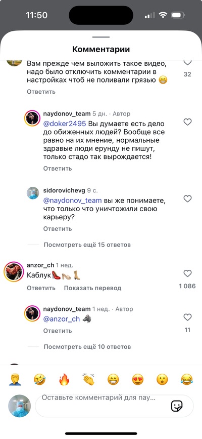 Иллюстрация к комментарию