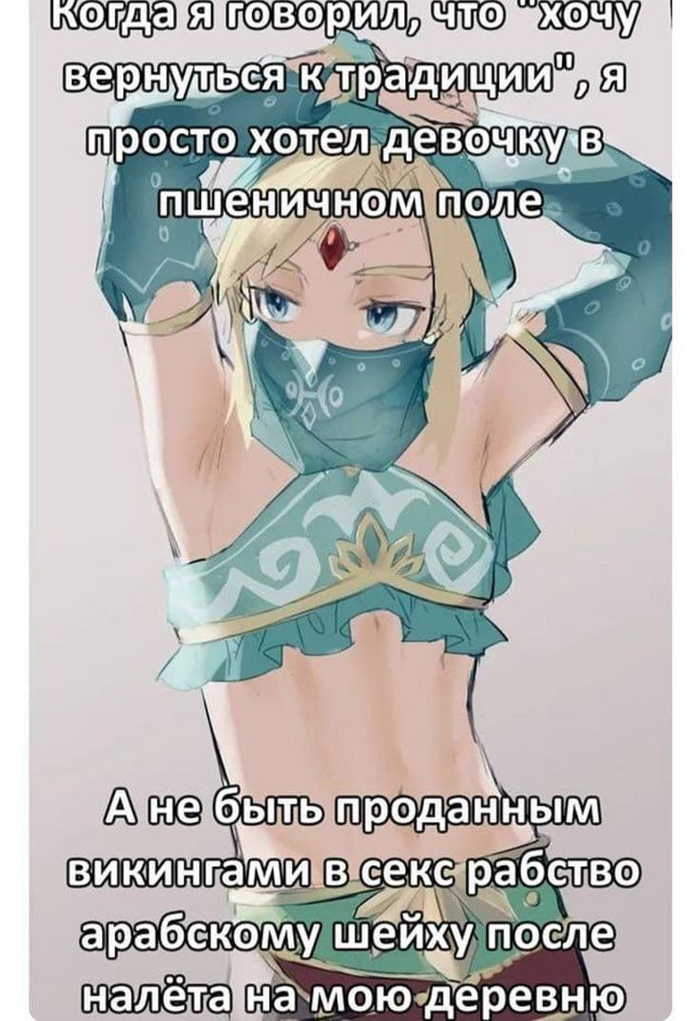 ,  ,  ,   , The Legend of Zelda, Link, , , 
