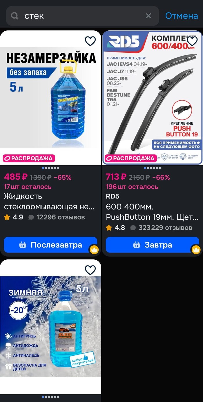 Ответ на пост «Ozon, сделайте поиск в заказах, пожалуйста!»