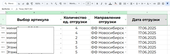 ������� �������� ��������� � ��������� ������