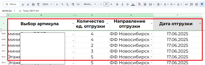 ������ �� �������� ��������� � ��������� ������