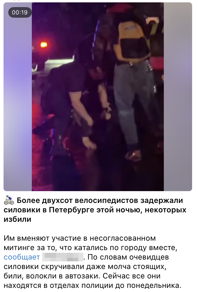  ,      200  -    , ,   , Fake News, -, ,  , , ,  , 